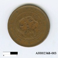 藏品(江南銅幣)的圖片